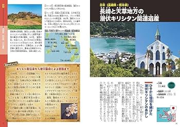 講談社〜週刊世界遺産　第1巻〜96巻 2025年最新】ユネスコ世界遺産 講談社の人気アイテム - メルカリ
